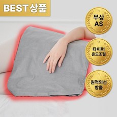 [루하컴퍼니] 찜질명가 홈케어 프리미엄 전기찜질기 일반형 35 x 55 cm, 혼합색상, SJM-3555