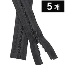 Joeunmall 70cm 5호 비슬론지퍼 점퍼지퍼 잠바 28인치, 5개, 322 블랙(71cm)