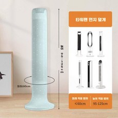 제습기커버 공기청정기 직사각형 커버 전자제품 먼지커버 보호 덮개, 4 번