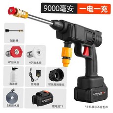 세차 무선세차건 휴대용세차기 스탠다드 분사기 물총, A. 초강력 수압48V 5단과 20분 배터