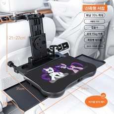 차량용 접이식 테이블 뒷좌석 식탁 카시트, 서랍 핑크 말 매트 1개