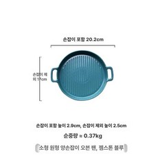 오토바이 머플러 배기음 증폭 스쿠터 슬립온 전자배기음, 소형 원형 양손잡이 로열블루, 1개