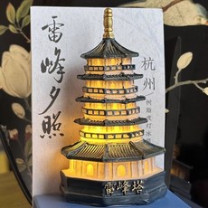 雷峰塔 樹脂磁吸冰箱貼, 如圖所示