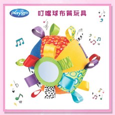 益嬰房 Playgro培高玩具 幼兒系列叮噹球 PG0180271 布標 公司貨, 1個, Multicolor