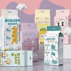 超迷你小包濕巾 學生濕紙巾 隨身便攜 獨立包裝 寶寶濕巾 嬰兒手口濕巾, 1個, 超低1提4小包【試用】