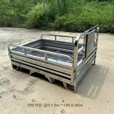 농업용 사발이 오토바이 트레일러 사륜바이크 덤프 전동 다목적 오프로드 산악 전기 적재함, 1개, 1.3x0.95