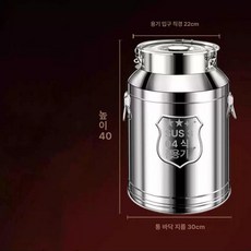 100L 304 스텐 담금주 육수통 우유통 숙성 스테인레스 말통, A. 304 28L