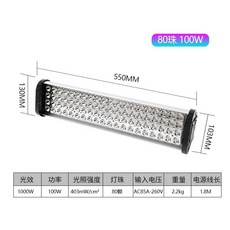 긴LED조명 긴 수명 램프 인테리어 길이, 1000W 조명 효과 395nm (손 철수), 300W 이상, 1개