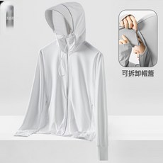 DFMEI UPF50+冰絲防曬衣男薄款夏防紫外線大帽檐女防曬服戶外皮膚衣, XXXL