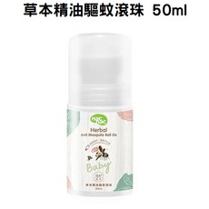 台灣24H速發 D12 SGS通過 NacNac 夏日防蚊組 驅蚊滾珠 防蚊貼 驅蚊貼 防蚊噴霧 防蚊貼片 舒緩精華, 1個, 草本精油驅蚊滾珠50ml