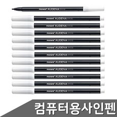수성 트윈 싸인펜 사인펜 어데나 시험용 컴퓨터용 컴싸 마킹 예감적중, 본상품