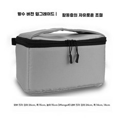 다용도 낚시 카메라 가방 방수 수납 사진사 카메라가방 부품 방수 휴대용, D. M90회색격실2개포함