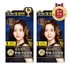 [LG생활건강] 리엔 흑모비책 크림 120g 짙은갈색 2개