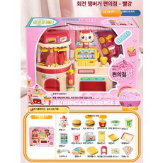 여아용 편의점 장난감 생일 선물 인형, 1개, 디럭스 레드 초대형 햄버거 회전식 선물상자 듀얼전원