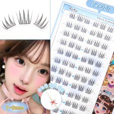 Keka 7-9mm 노글루 부분 속눈썹 아이돌 인조 속눈썹 걸그룹 속눈썹 72가닥 대용량, 1개, 블랙