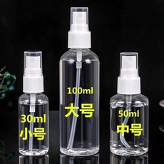 透明噴霧分裝瓶, 1個, 納米噴霧瓶：30ml 細膩均勻,常規薄款：1個+漏斗 普通耐用