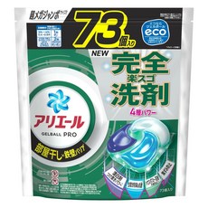 寶潔 Ariel 專業乾髮啫咖哩球（室內適用）, 1個, 73件