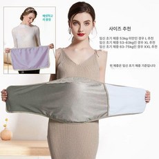 임산부 방사선 차단 반바지 임산부반바지 방사선차단 전자파차단 임산부전자파 임신선물 임산부복, 삼중디자인실버배둘레-벨크로사이즈조절, 1개