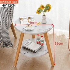 소파테이블 거실티테이블 디자인 따뜻한 원형 이중 거실테이블 52. 화이트 좌식테이블 40원, K. 흰색 대리석 무늬 이중층 40cm 원형 높이 52