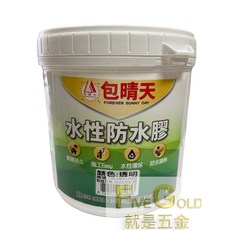 包晴天水性防水膠 透明 一公升裝 防水材, 1個