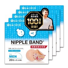 케라타 젖꼭지 남성용 남성 100회분 200장 셔츠 투명 방지 스포츠 마찰 대책 흉부 지지자 5개 세트, 1개