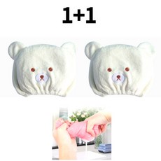 이홈앤고 곰돌이 드라이 헤어타올 샤워캡, 2개, 화이트+화이트