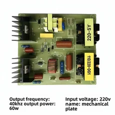 초음파 세척기 PCB 부품 Jiemeng 보드 산업용 발진기 드라이버 전원 공급 장치, 07 60W mechanical board
