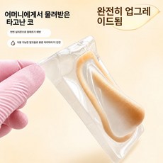 특수분장용 전문 실리콘코 코스튬 가짜 자연스러운 재사용, 가짜 피부 1장 (접착제 별도 판매), 1개, 내추럴 엄마와 아기 직선 코 [ZB 모델]