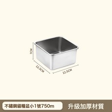 不鏽鋼寵物碗 貓狗通用飲水喂食盆, 1個, 本色