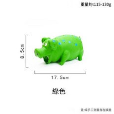 狗狗乳膠發聲玩具豬, 綠色斑點大豬豬, 1個