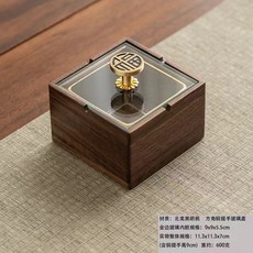 黑衚桃木煙灰缸帶蓋防煙防飛不銹鋼內膽多款可選家用客廳辦公室輕奢創意煙灰缸透明蓋, 黑胡桃-方角金邊透明內膽, 1個