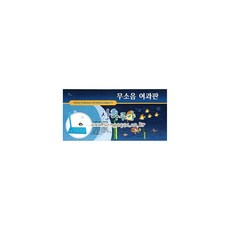 대일 저면여과기(소), 1개