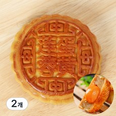 왕부정 중국식품 오리알 노란자 월병 딴황 중국전통과자 추석 문케익 웨빙, 2개, 100g