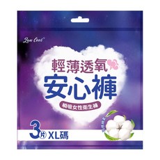 Lan Cool 輕薄透氣安心褲, 1個, 3個裝, XL碼