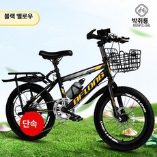 KN 20인치자전거 20인치자전거, 18인치, 디스크 브레이크 단일 속도 블랙골드