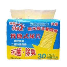 福義 陽光 替換式尿片 超級瞬吸力 加寬加長 抗菌除臭, 6個, 30片