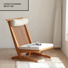 일본식 원목 라운지 체어 하이백 소파 발코니 인테리어용, 8_화이트애쉬체리색