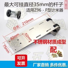 保仕德 Z96-F 滾輪式計米器, 1個, 配件：2025新掛架