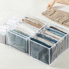 衣服褲子收納盒 分隔衣物收納箱, 白色升級款, 1個