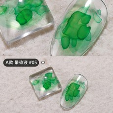 vendeeni 暈染液 美甲凝膠, VDN_純色暈染液_05, 1個
