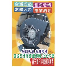 三好電料2店 德製110v 100w多翼式鼓風機 - 充氣拱門/造型充氣玩偶適用 - 馬達長時間連續運轉不發燙, 1個, 110v, 110v