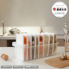 韓國昌信生活 冰箱管理大師, 1套, Sense冰箱收納盒-獨家限定C-9件組