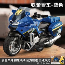 台南出貨 摩託車玩具 兒童玩具 迴力車 金屬玩具 拿鐵模型 美式複古機車 仿真摩托車 合金玩具車 機車玩具 生日, 1個, 國賓警車 藍色【閤金+聲光+音樂】