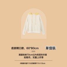 DFMEI 加厚衣服防塵罩家用衣櫃衣物收納防塵袋透明防水服裝店收納袋, 1個, 1個裝