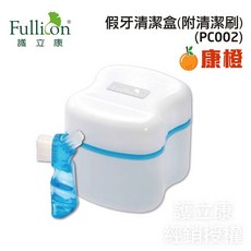 【Fullicon護立康】假牙清潔盒 PC002，輕巧便攜，保護假牙，衛生收納, 1個