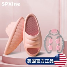 해파리 흔들신 우신과 동일한 레그 트레이닝 슬리퍼 다리 가늘어지는 신기한 스트레칭 다이