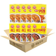 [안녕골목마켓] 오뚜기 3분카레(매운맛) 5개 + 3분쇠고기짜장 5개, 1세트