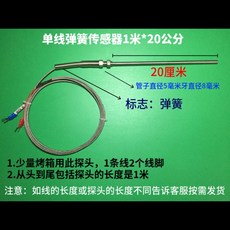 TAISHENG 빵 오븐 온도 제어 TEFD TSD-2001 컨트롤러 K, 한개옵션1