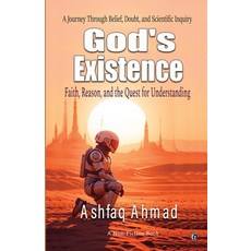 (영문도서)God's Existence: Faith Reason and the Quest for Understanding Paperback, Gradias Publishing House, English, 9788199562066