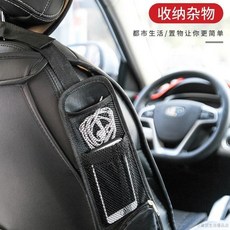 桃園出貨 座椅側懸收納袋懸掛式收納袋多功能置物袋手機掛袋雜物儲物袋車載, 黑色1個/優選材質,結實耐用, 1個